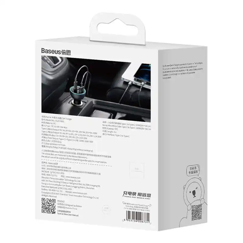 Car Charger Baseus Qualcomm, USB, 2x USB-C, 160W (Grey) Car Charger Baseus Qualcomm, USB, 2x USB-C, 160W (Grey)