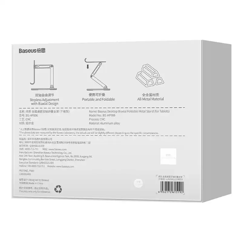 Baseus Biaxial stand holder for tablet (gray) Baseus Biaxial stand holder for tablet (gray)