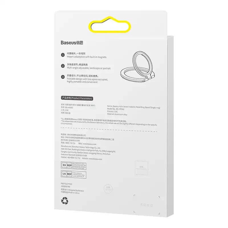 Baseus Halo Ring holder for phones (Silver) Baseus Halo Ring holder for phones (Silver)
