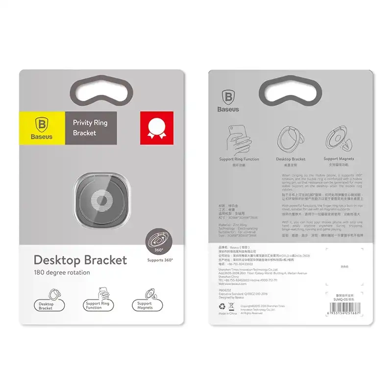 Baseus Privity Ring Bracket Silver Baseus Privity Ring Bracket Silver