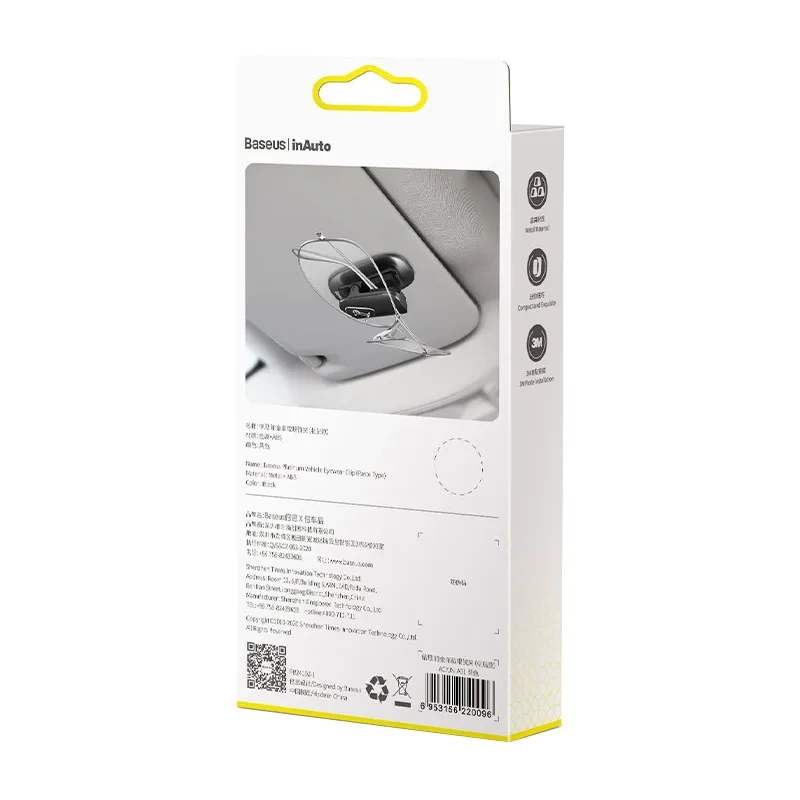 Baseus Platinum Vehicle eyewear clip Black Baseus Platinum Vehicle eyewear clip Black