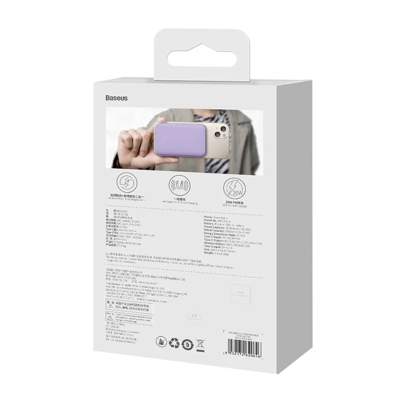 Powerbank Baseus Magnetic Mini 10000mAh, USB-C 20W MagSafe (purple) Powerbank Baseus Magnetic Mini 10000mAh, USB-C 20W MagSafe (purple)