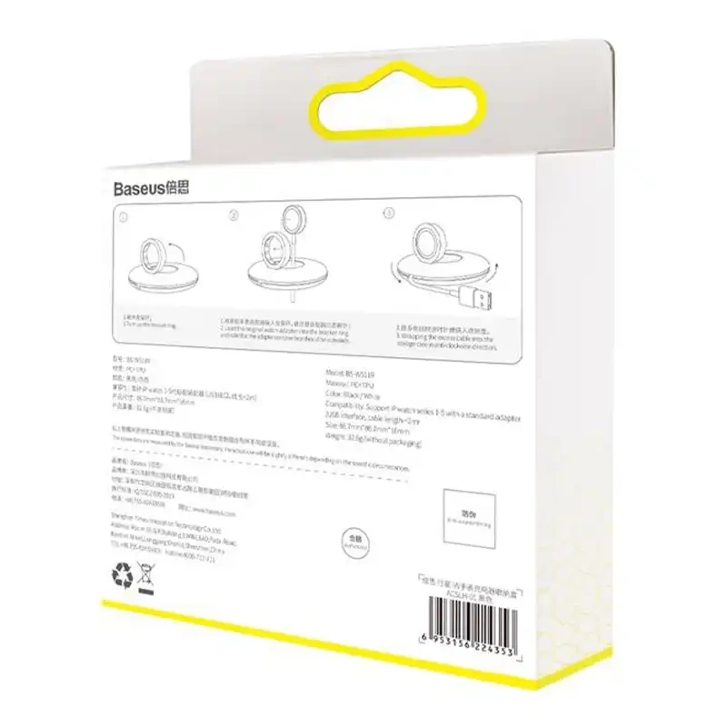 Organizer / AppleWatch charger holder (white) Organizer / AppleWatch charger holder (white)