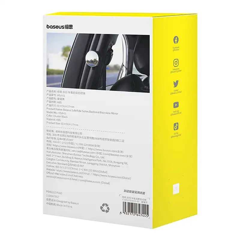 Rearview mirror SafeRide Series Baseus (black) Rearview mirror SafeRide Series Baseus (black)