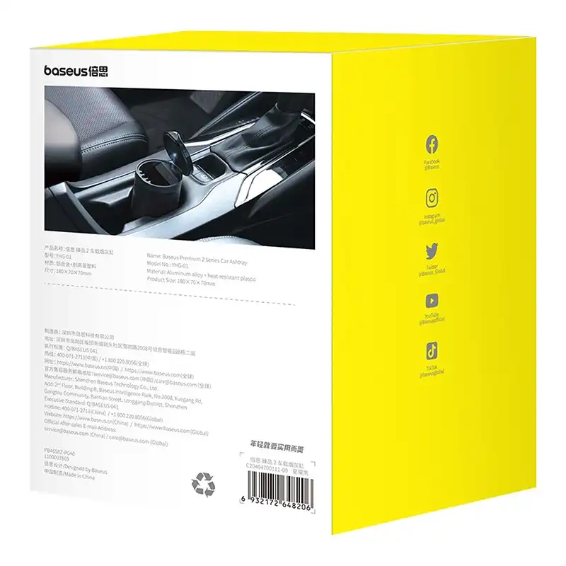 Car Ashtray Baseus Premium 2 (black) Car Ashtray Baseus Premium 2 (black)