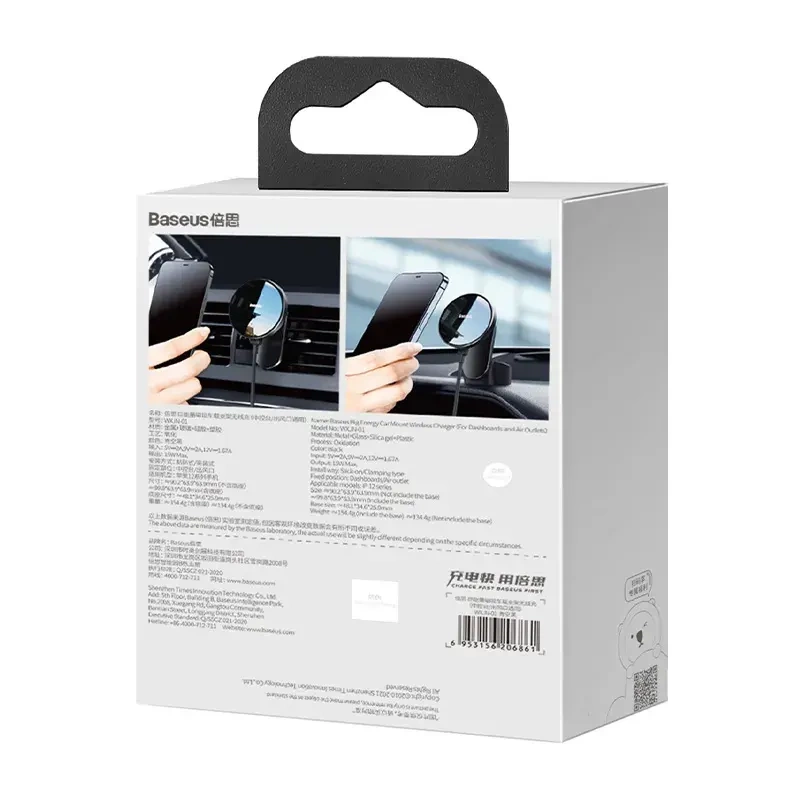 Baseus Big Energy car mount with wireless charger 15W for Iphone 12 / Iphone 13 (Black) Baseus Big Energy car mount with wireless charger 15W for Iphone 12 / Iphone 13 (Black)