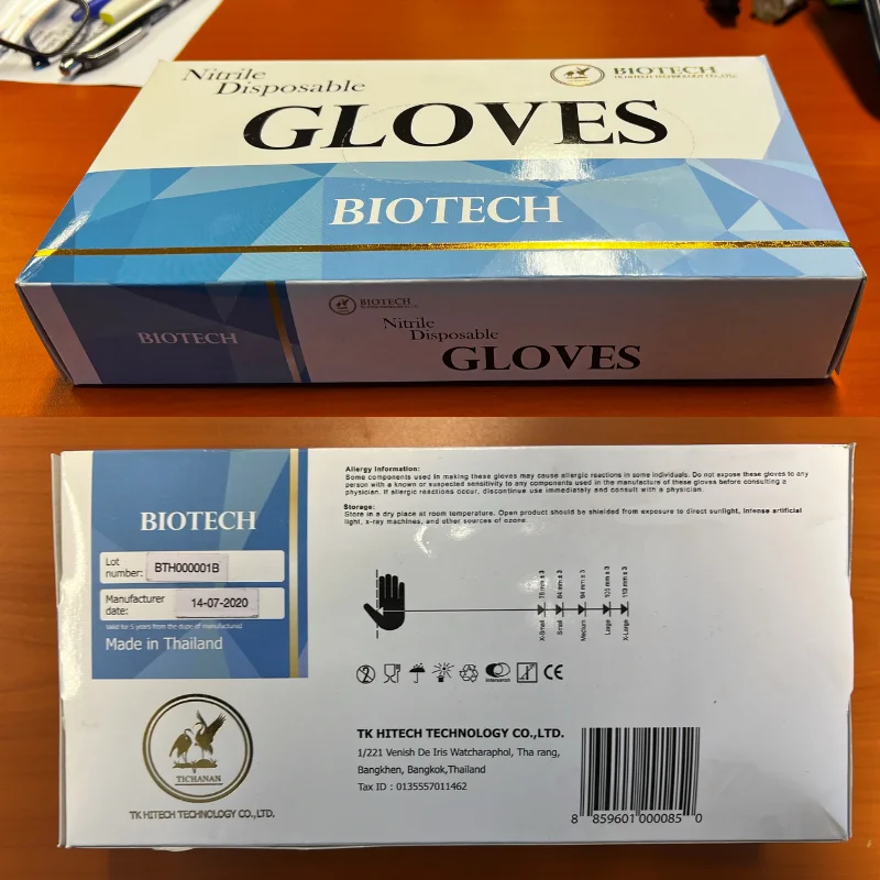 Biotech BTS-00850: Nitrile Disposable Gloves - Small Biotech BTS-00850: Nitrile Disposable Gloves - Small